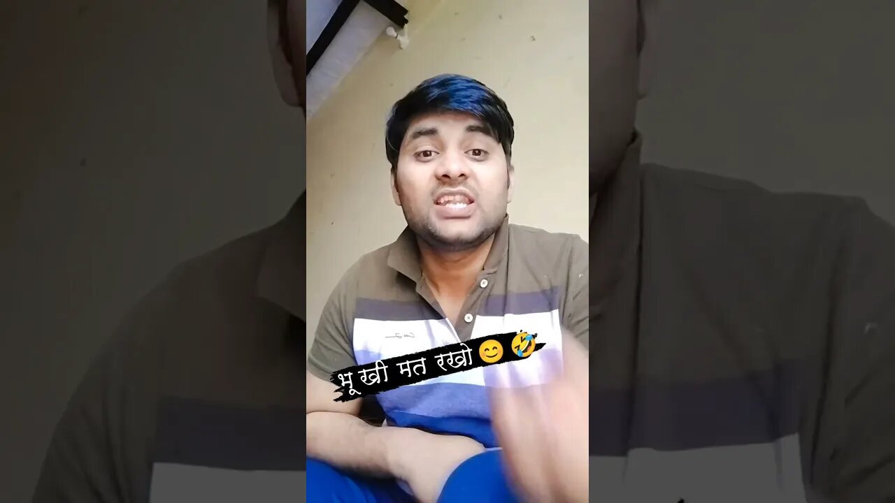 भूखी मत रखो 🤣🤣rap #rudrakrishna #viral #funny #desi @RudraKhatanaGurjjar #shortsviral #shorts #yt