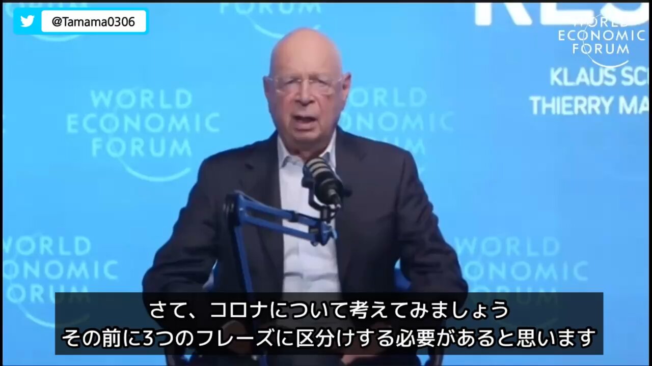 WEF クラウス・シュワブ「コロナの次は気候変動詐欺だ」