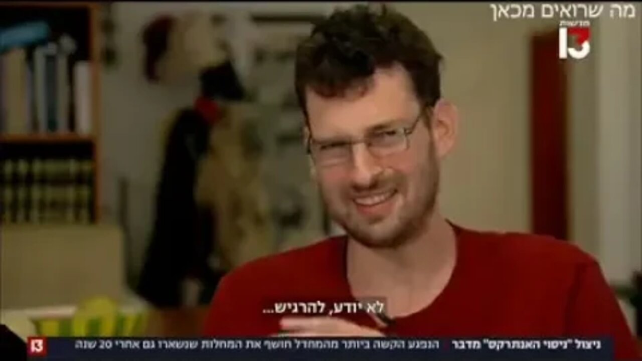 ניסוי האנטרקס שביצעה מדינת ישראל בחיילי צה"ל