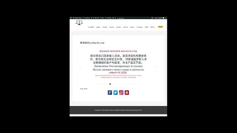 乌克兰战情 三月十日2