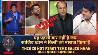 यह पहली बार नहीं है जब Sajid Khan ने किसी को Offend किया है| Bigg Boss 16 Update