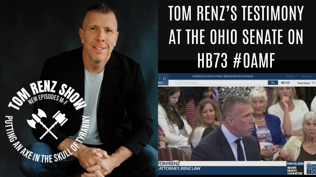 Tom Renz's Testimony at Ohio Senate for HB73 #OAMF