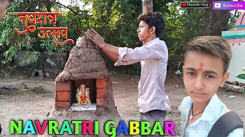 નવરાત્રી ગબ્બર part 2 2023 | Navrati Gabbar | Harish Vlog | Gujrativlogs