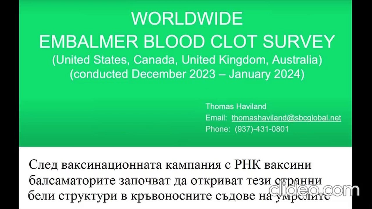 Съсиреци след РНК-ваксинация