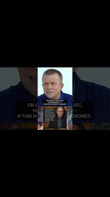 Что будет через 5 лет с Аравийским полуостровом? #shorts