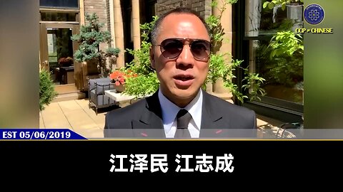 江志成和李嘉诚、孙力军在香港成立灭爆小组，马云全力支持，吴征连老婆杨澜都奉献出来。对爆料革命的伤害，七哥的74个案子，吴征你以为你在美国让杨澜找钥匙就能拉倒？