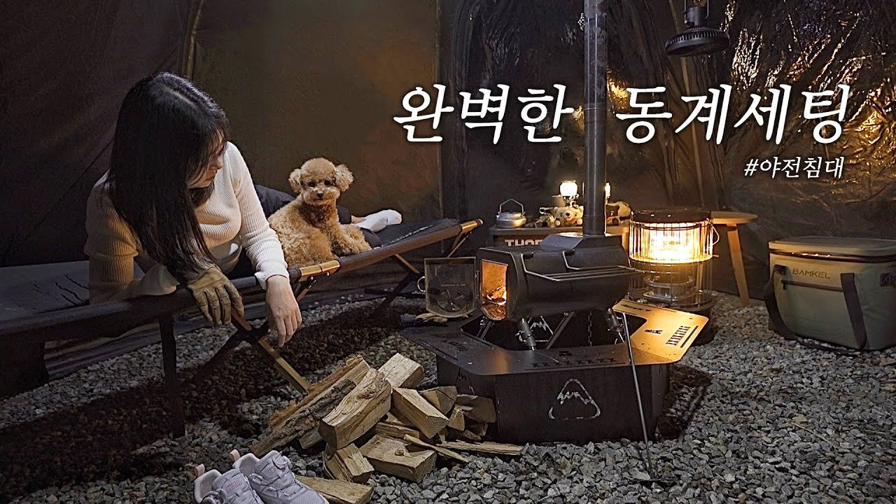 Cold Winter Camping in Korea. Hot Tent Camping with Wood Stove
