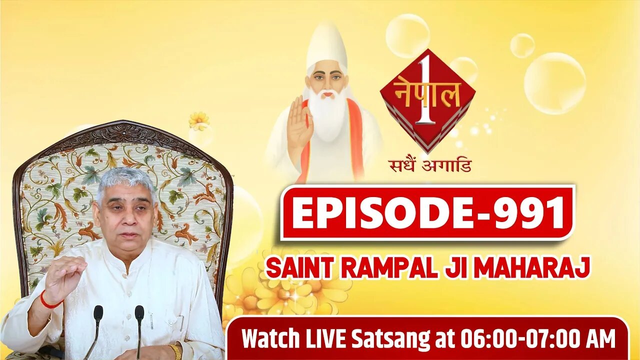 Nepal 1 TV 02-10-2022 || Episode: 991 || Sant Rampal Ji Maharaj Satsang Live