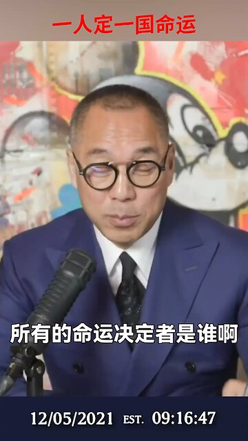 习近平、普京两个人的身体和安全决定了时间的命运，只要他们任何一个人出了问题，一切结束！