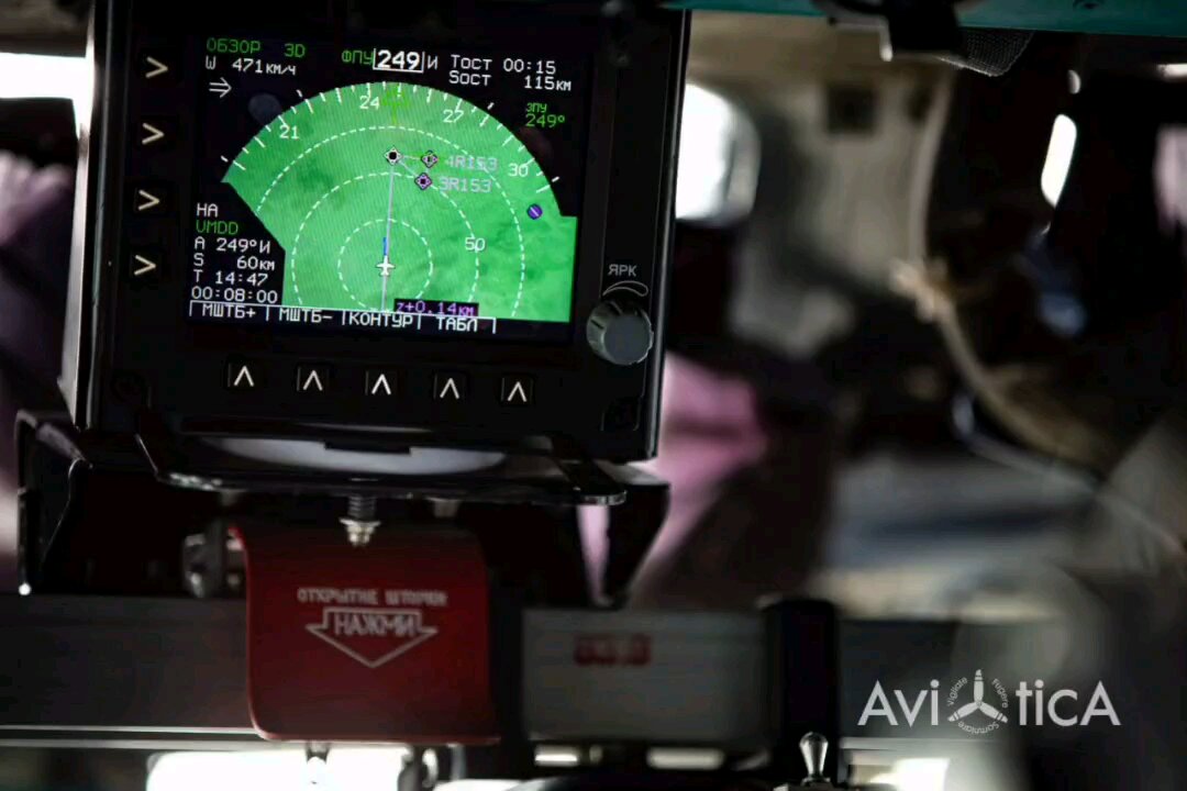 On-board instrumentation of an Ilyushin Il-76MD transport aircraft of the Belarusian Air Force