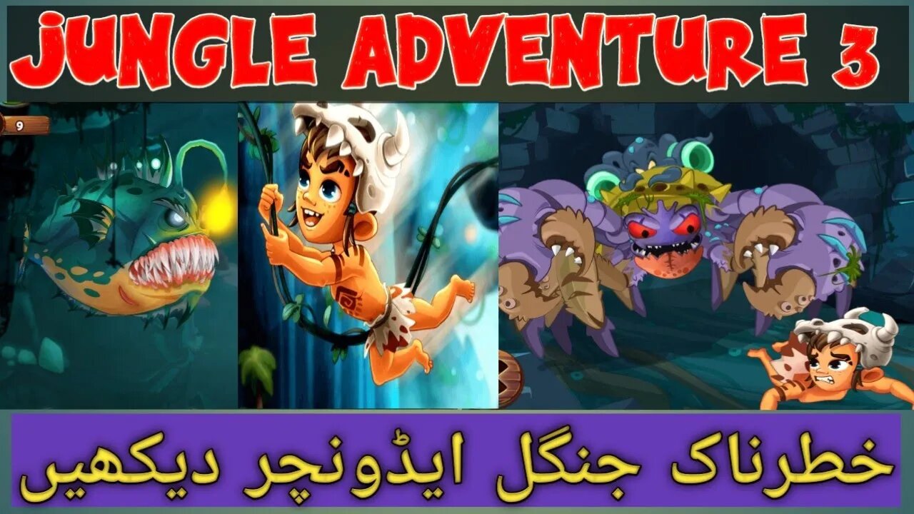 Water level Vilan Fat Fish | Jungle adventure 3 water round level 4 | all is well Pakistan