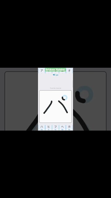 Japanese Katakana Alphabet Writing ✍️ Practice "パ"
