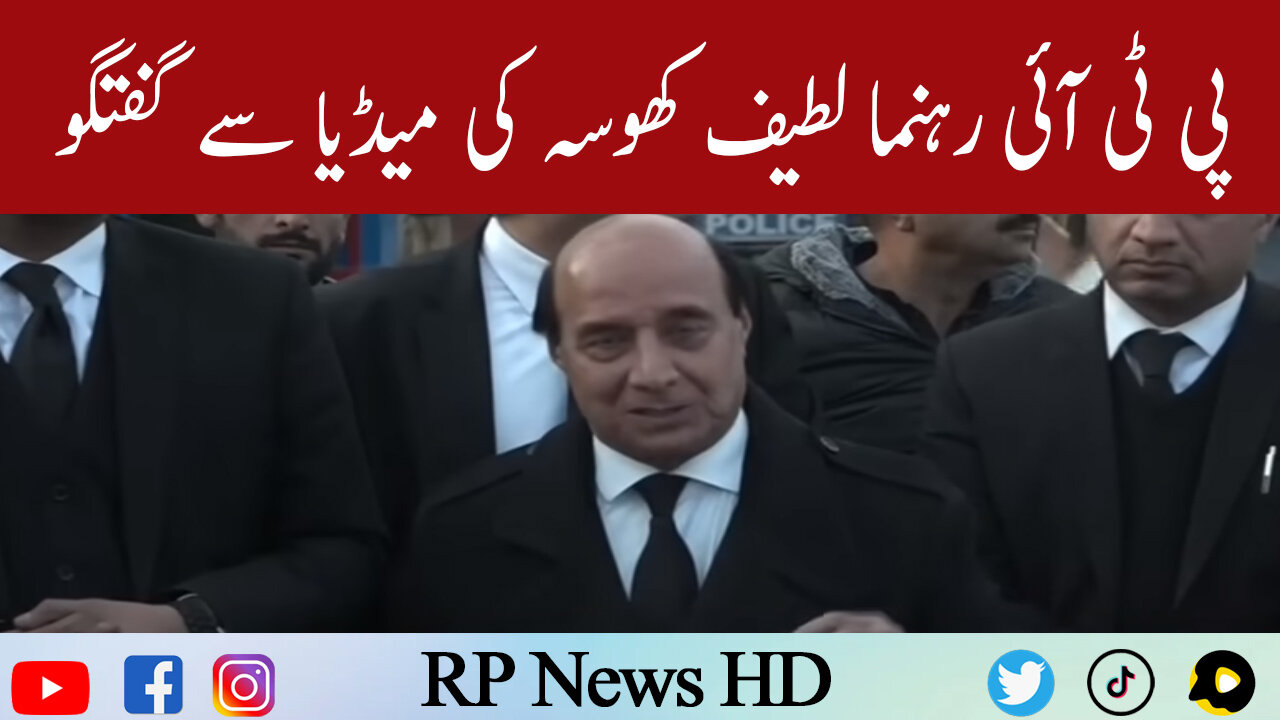 PTI Leader Latif Khosa Important Media Talk