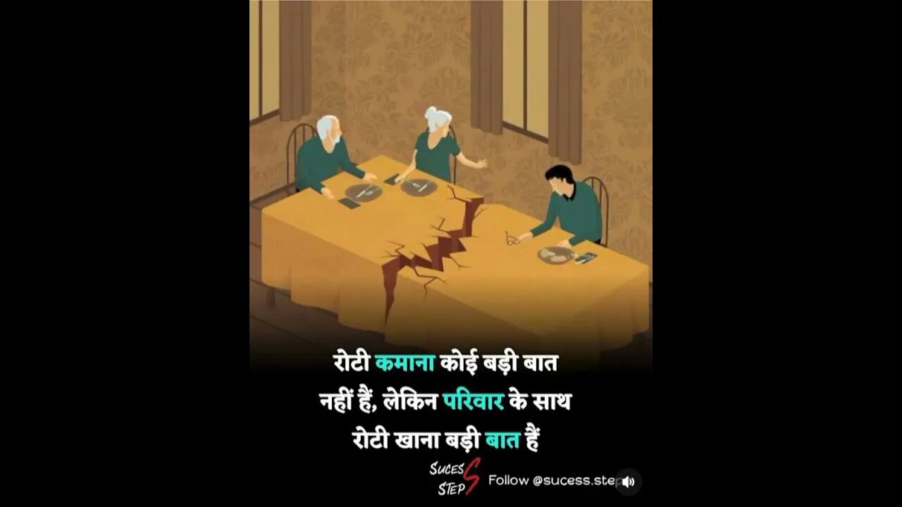 #new to this #संस्कार in #motivation of #LIFESUCCESS in BEST #shortvideo it #like #millionaire