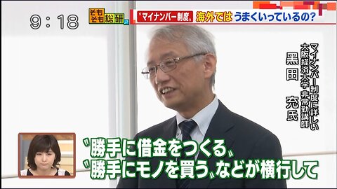 マイナンバー制度を強制している国はありません。アメリカでは保障番号制度がありますが任意です。また犯罪の温床になっています。