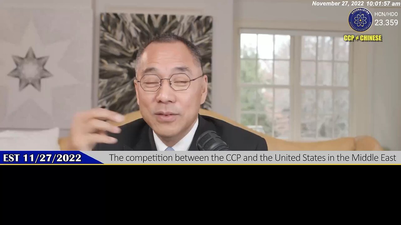 The competition between the CCP and the United States in the Middle East