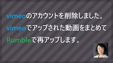 まとめて再アップ