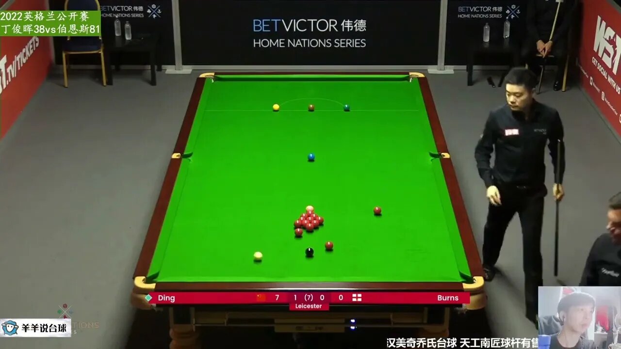 Ding Junhui asked his opponent to open a shot without any gaming experience