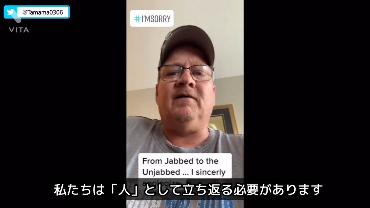 カナダの元コロワク推進派「未接種の皆さんに謝罪したい」