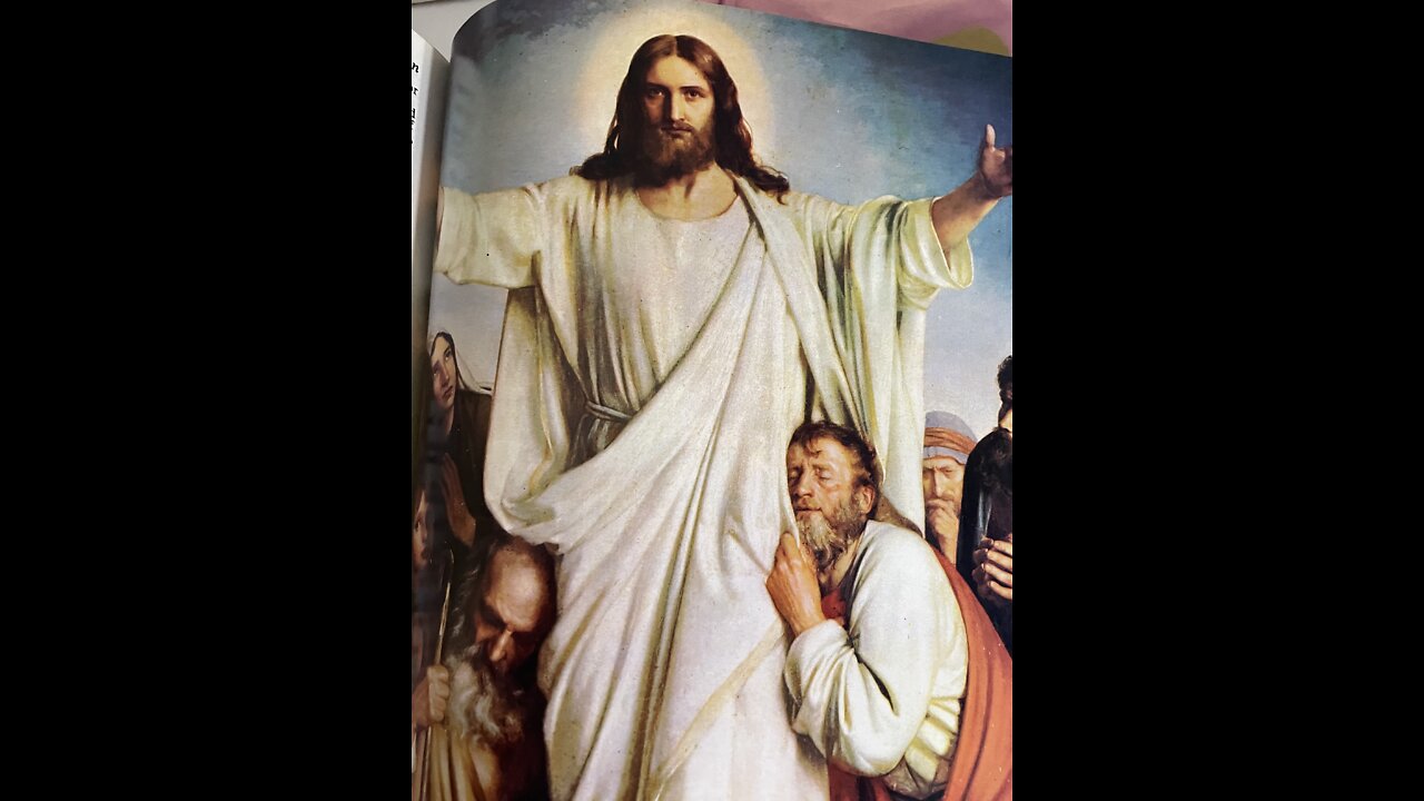 The Bible reading of the day: 2 Samuel 12:1-31 and 1 Corinthians 15:12-34