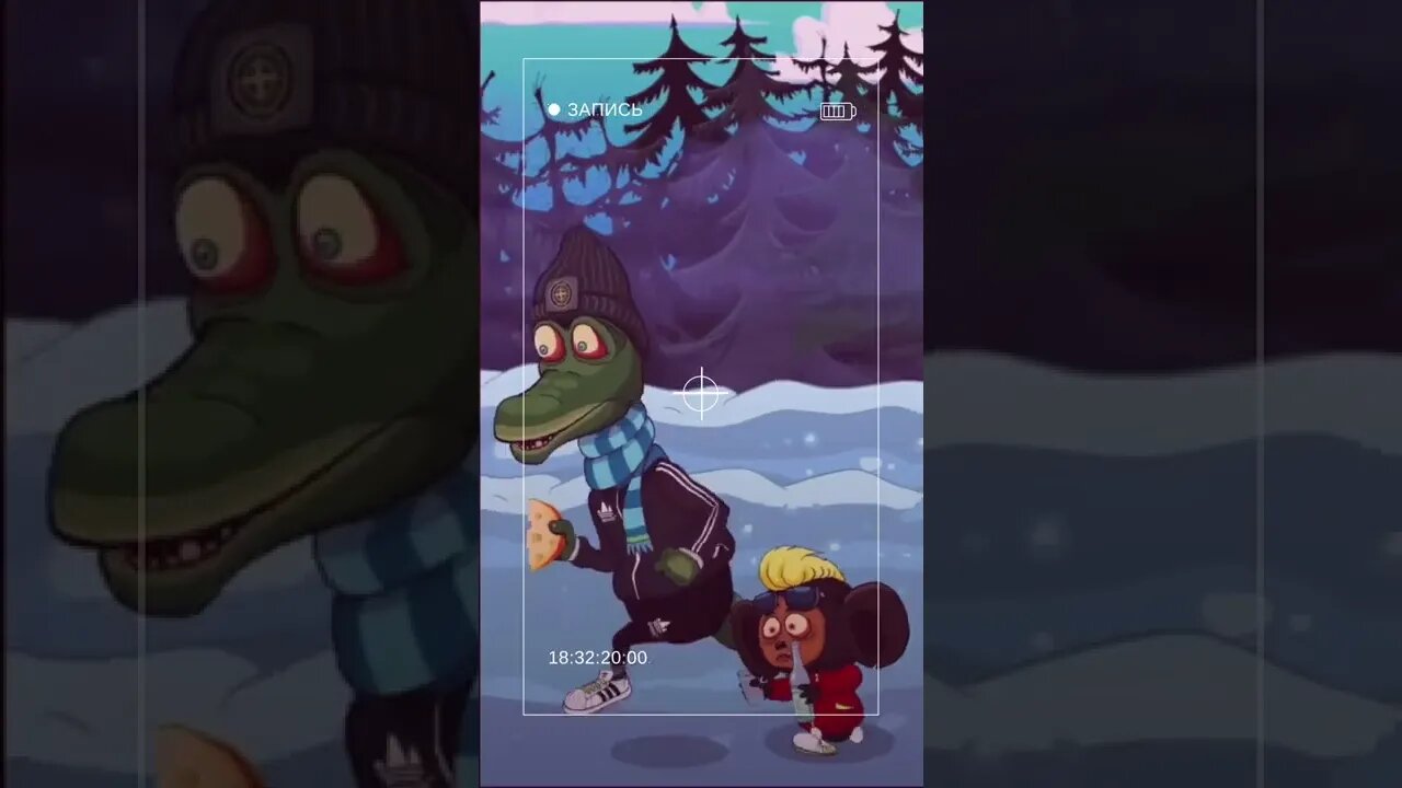 мультики Для взрослых . Крокодил Гена и Чебурашка . Кидок На сыр Ворону.