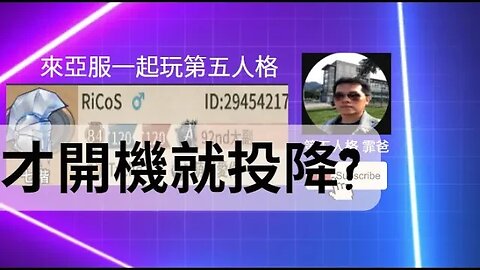 第五人格：大副 VS 破輪 - 才開機就投降? | Identity V | アイデンティティV