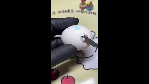 removing unopened eggshell