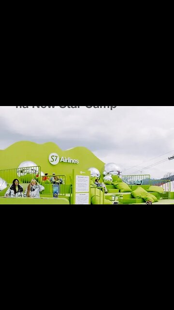 Звездный рейс New Star Camp уже приземлился в Сочи—самое время познакомиться с программой, которую