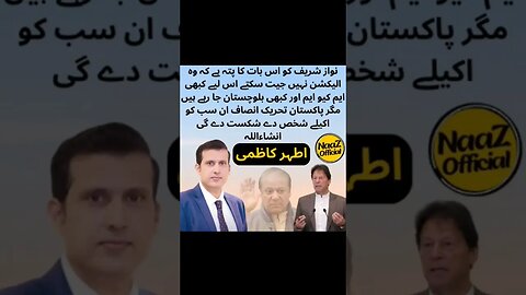 عمران خان کے فین میرے اس چینل کو سبسکرائب کریں #trending #imrankahn #pakistanipolitician #viral