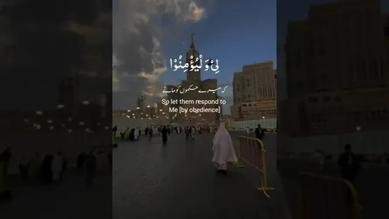 Allah Tu humaray pass hi hai