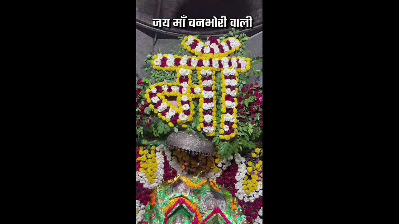 Jai Maa Banbhori Wali #jaimatadi #maa