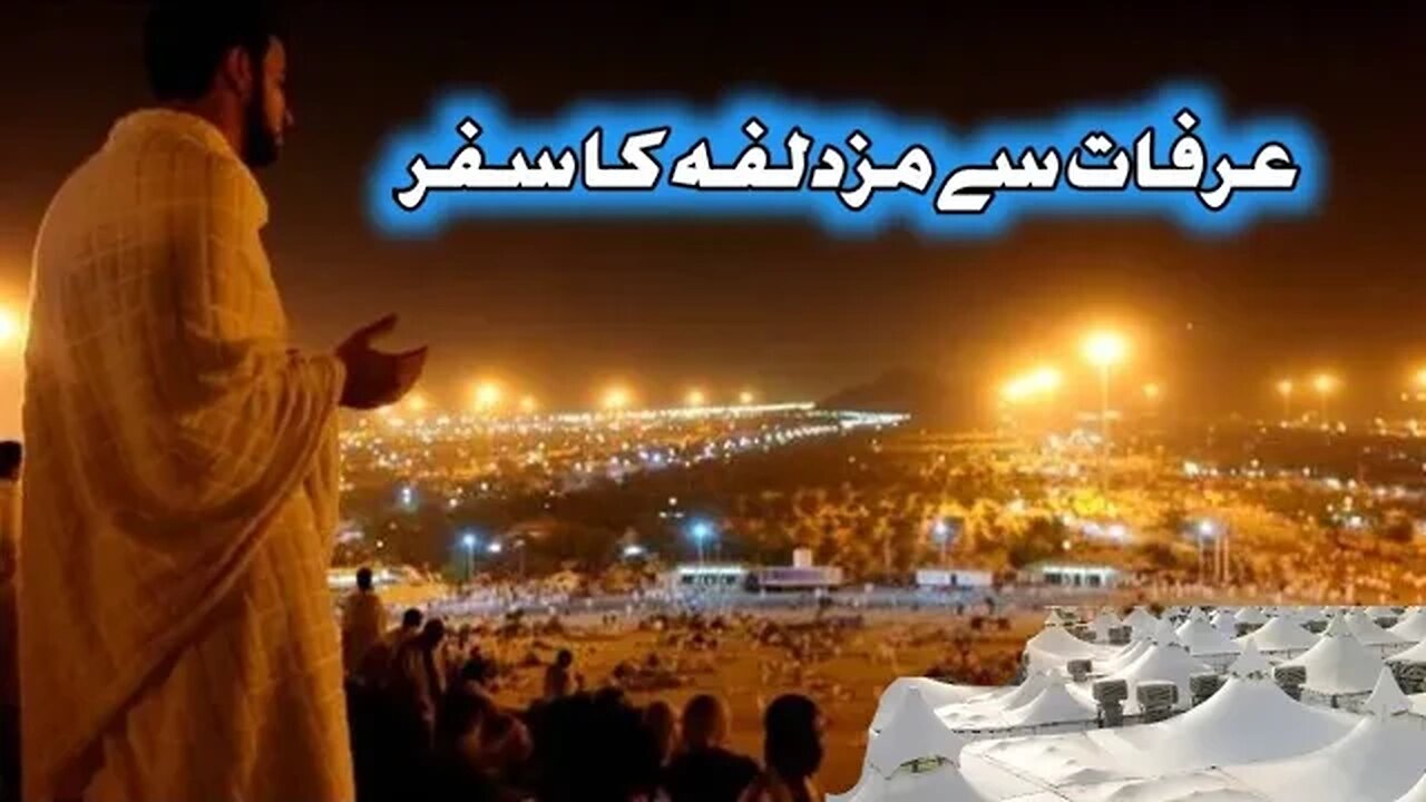 Arafat to Muzallfa Hajj journey live now today