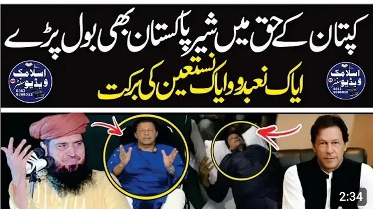 very funny very important bayean