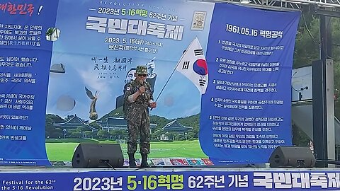 May 17, 2023(2)
