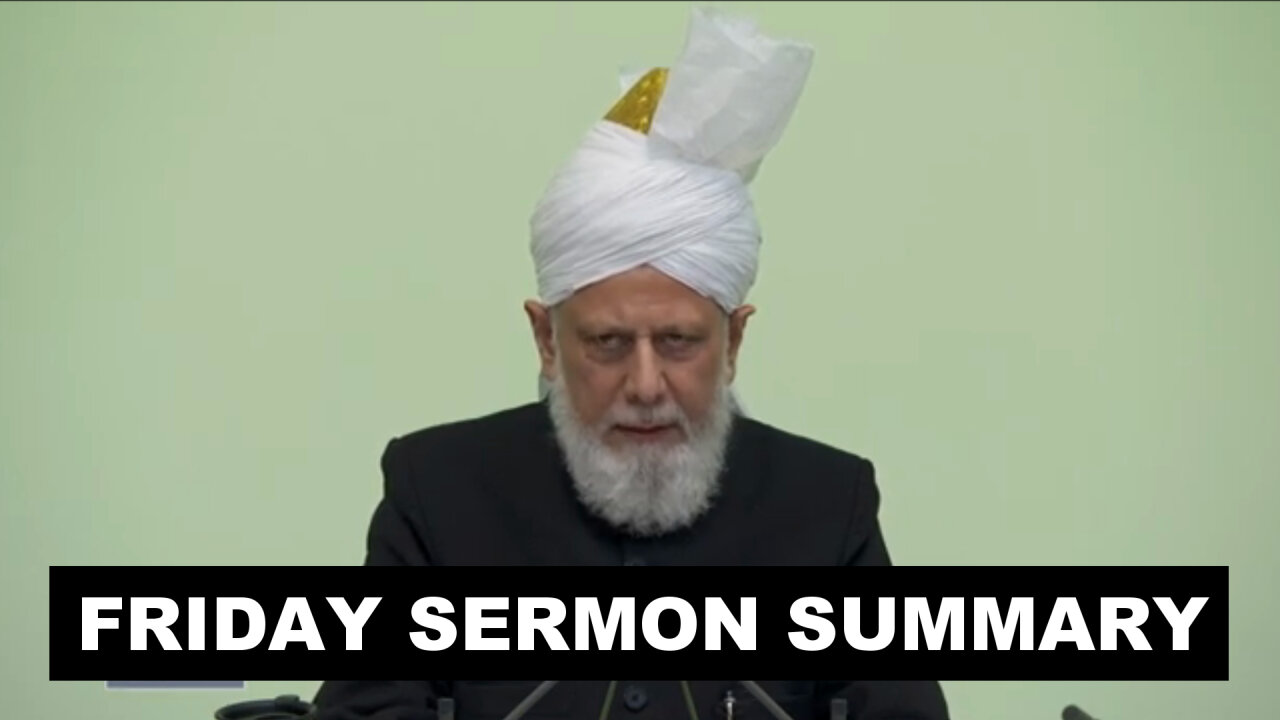 Huzoor's Friday Sermon Summary | 13 December 2024?