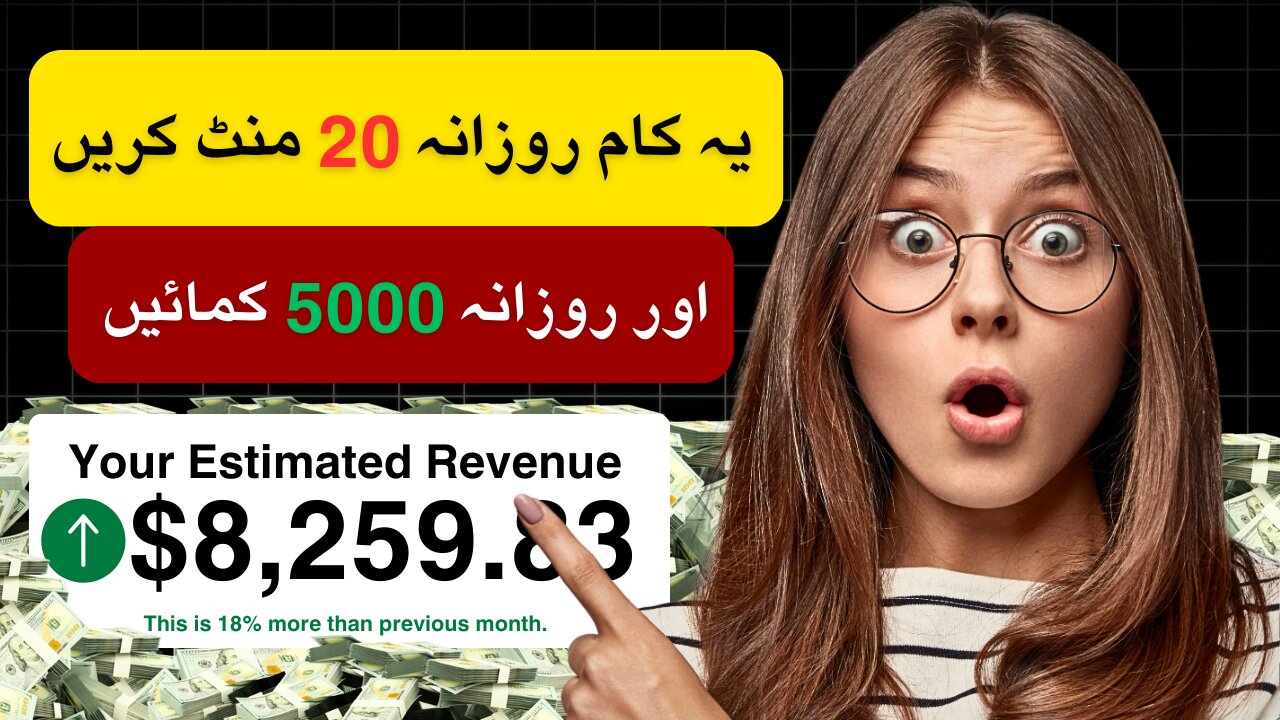 Mobile Par 20 minutes Ye Kam Kar Ke Paisa Kamaye $8K/mon
