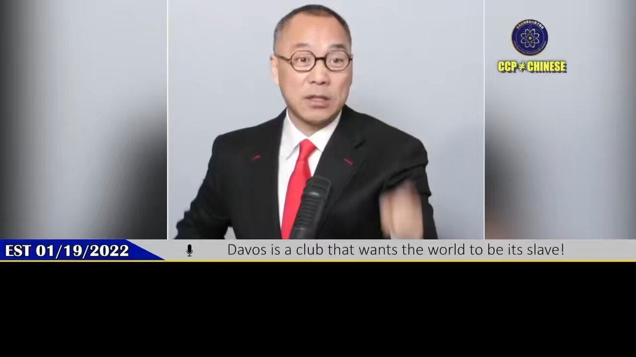 2022.01.19.MilesLive._ - ( Davos Forum slave club ) 🤖️ 郭文贵先生2022年1月19日直播:达沃斯论坛是一个想让全世界给其当奴隶的俱乐部