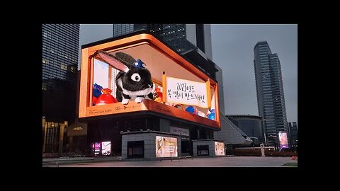 Billboard 3D Billboard