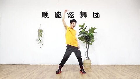 健身广场舞《灵灵》，舞蹈动作简单易学，视频最后有教学喔【顺能炫舞团】