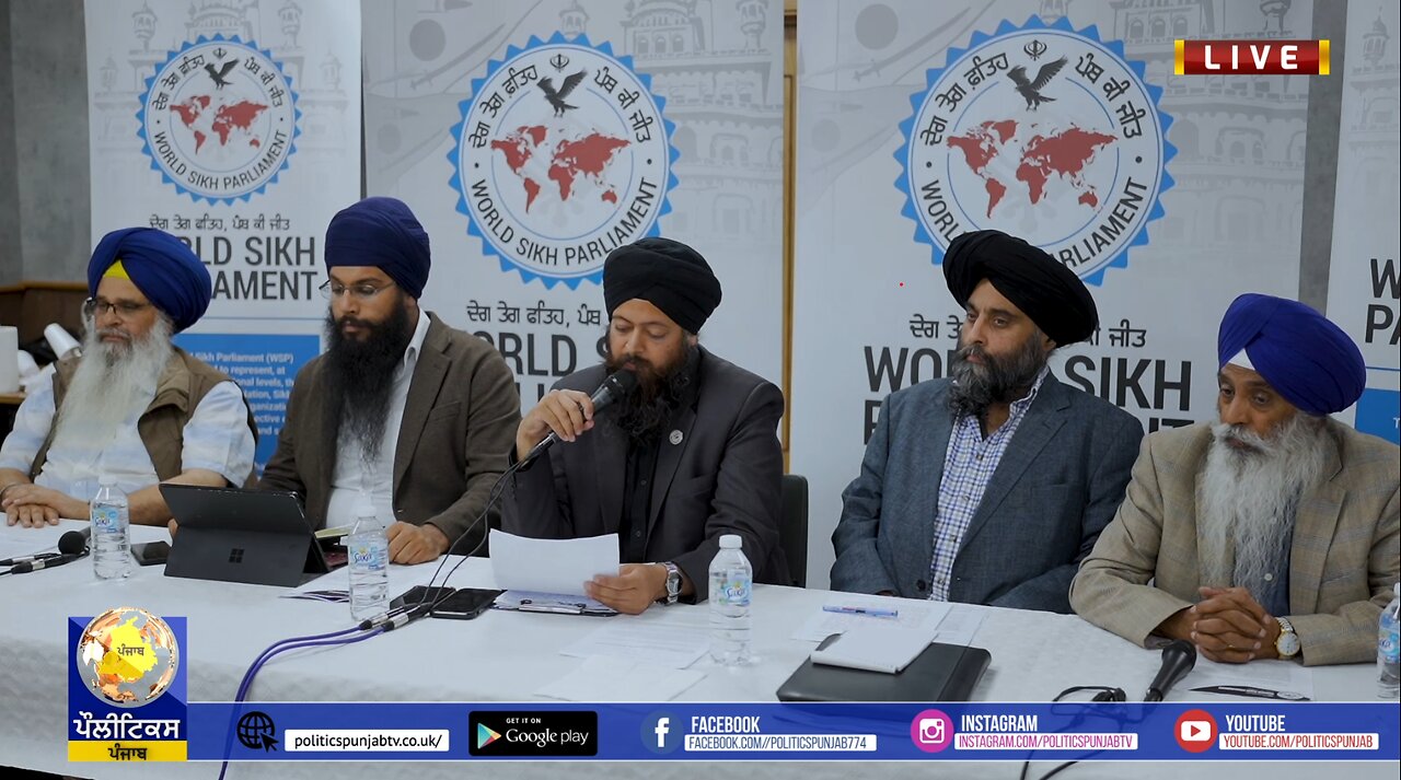 LIVE : 26-07-24 | PRESS CONFERENCE : WORLD SIKH PARLIAMENT | POLITICS PUNJAB TV