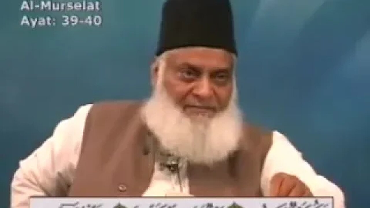 Dr. Israr Ahmed Bayan-ul-Quran (Urdu Tafseer) - Part 102/108 {Al-Quran} -2023