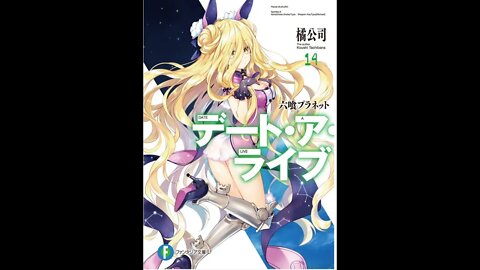 Date A Live - Volume 14 - Mukuro Planet (Fan)