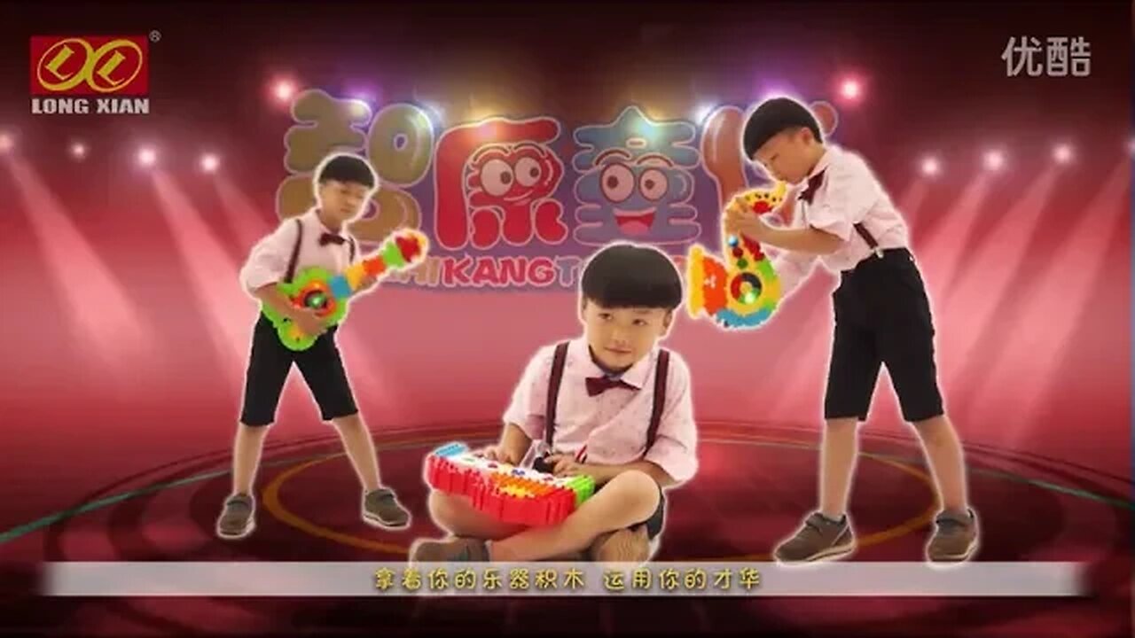 Long Xian Instruments Promotional Video