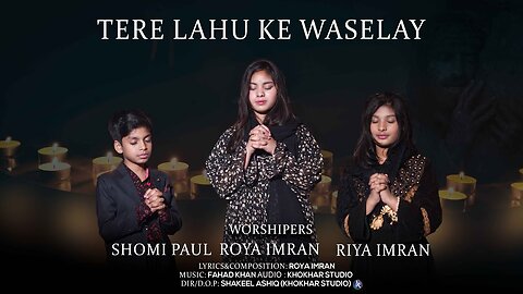 Tere Lahu Ke Waselay | Roya Imran | Riya Imran | Shomi Paul | Masihi Geet