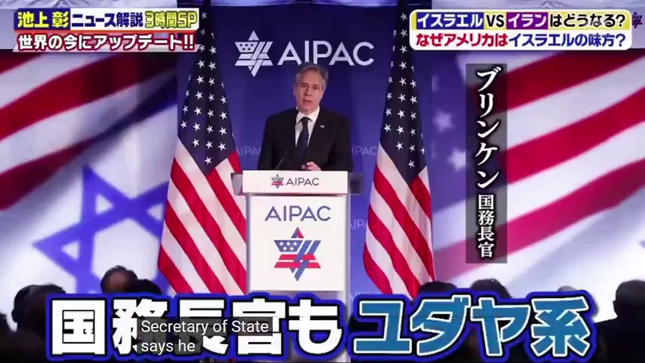 USA is a shit hole run by Israel: lol on Japanese national television