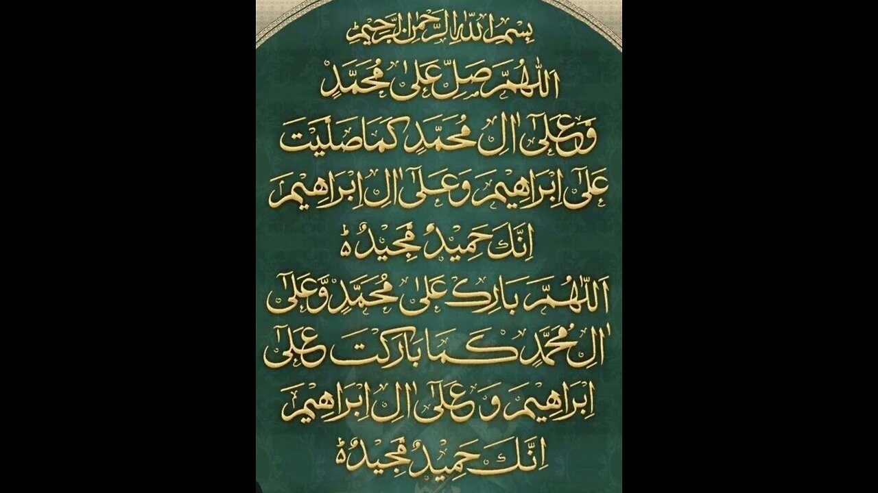 drood e Abraham