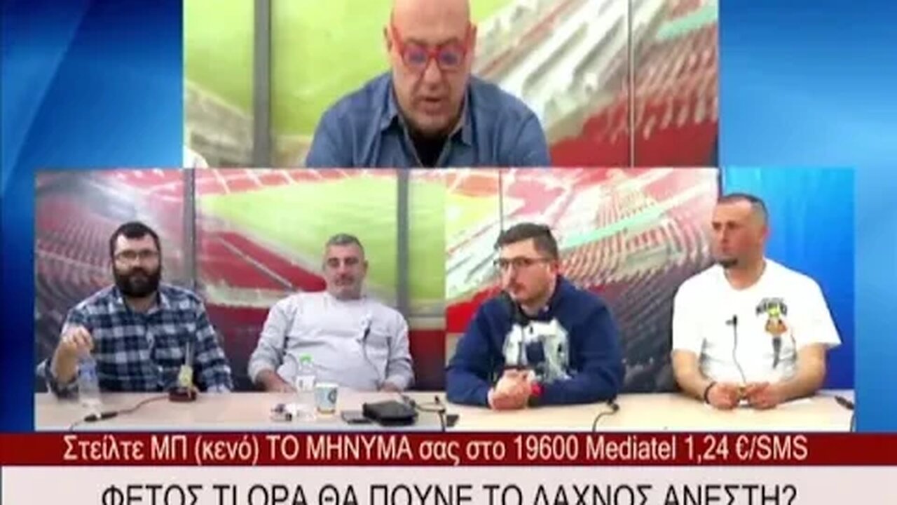 Μαρμίτα Europe 1 - 17/04/2022 - Μίξη από τηλεφωνήματα