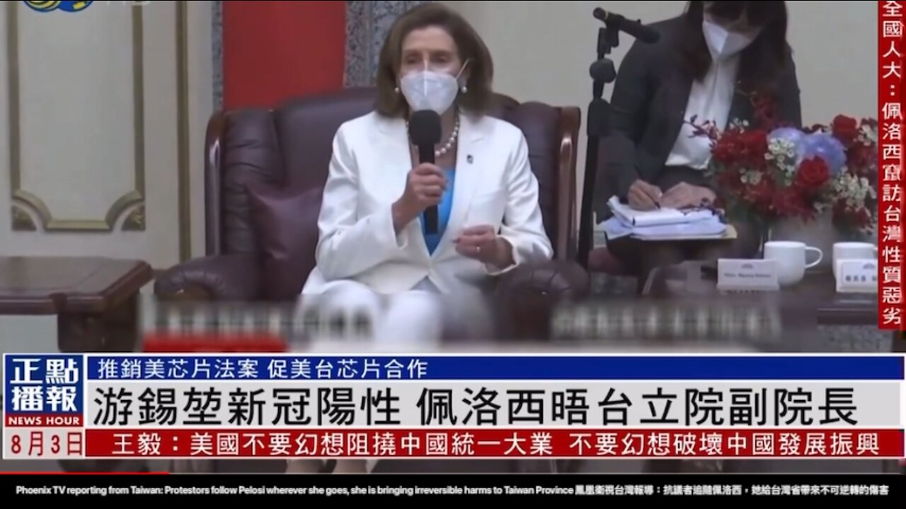 Protestors follow Pelosi wherever she goes, she is bringing irreversible harms to Taiwan