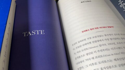 원더랜드 스티븐존슨 도토리스 후추난파선 프리토스 슈퍼마켓 제과산엄 프리토레이 주전부리 디즈니랜드 효자상품 놀이공원