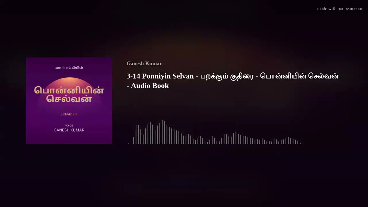 3-14 Ponniyin Selvan - பறக்கும் குதிரை - பொன்னியின் செல்வன் - Audio Book